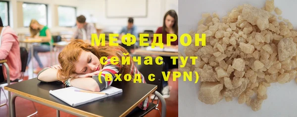 тгк Бронницы