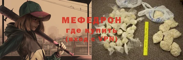 меф VHQ Бугульма