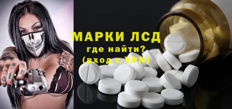 Лсд 25 экстази ecstasy  Полысаево 